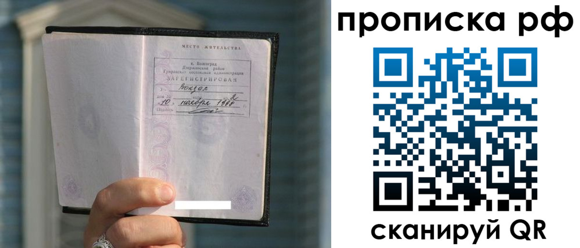 регистрация для школы в Майкопе