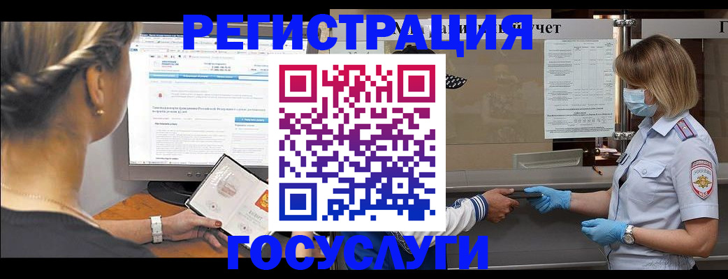 временная регистрация поиск в Майкопе