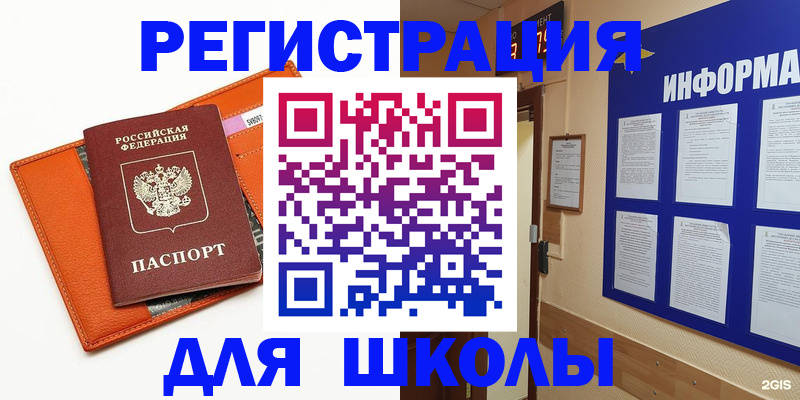 временная регистрация собственник в Майкопе